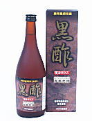 坪水醸造の無農薬玄米黒酢のボトル
